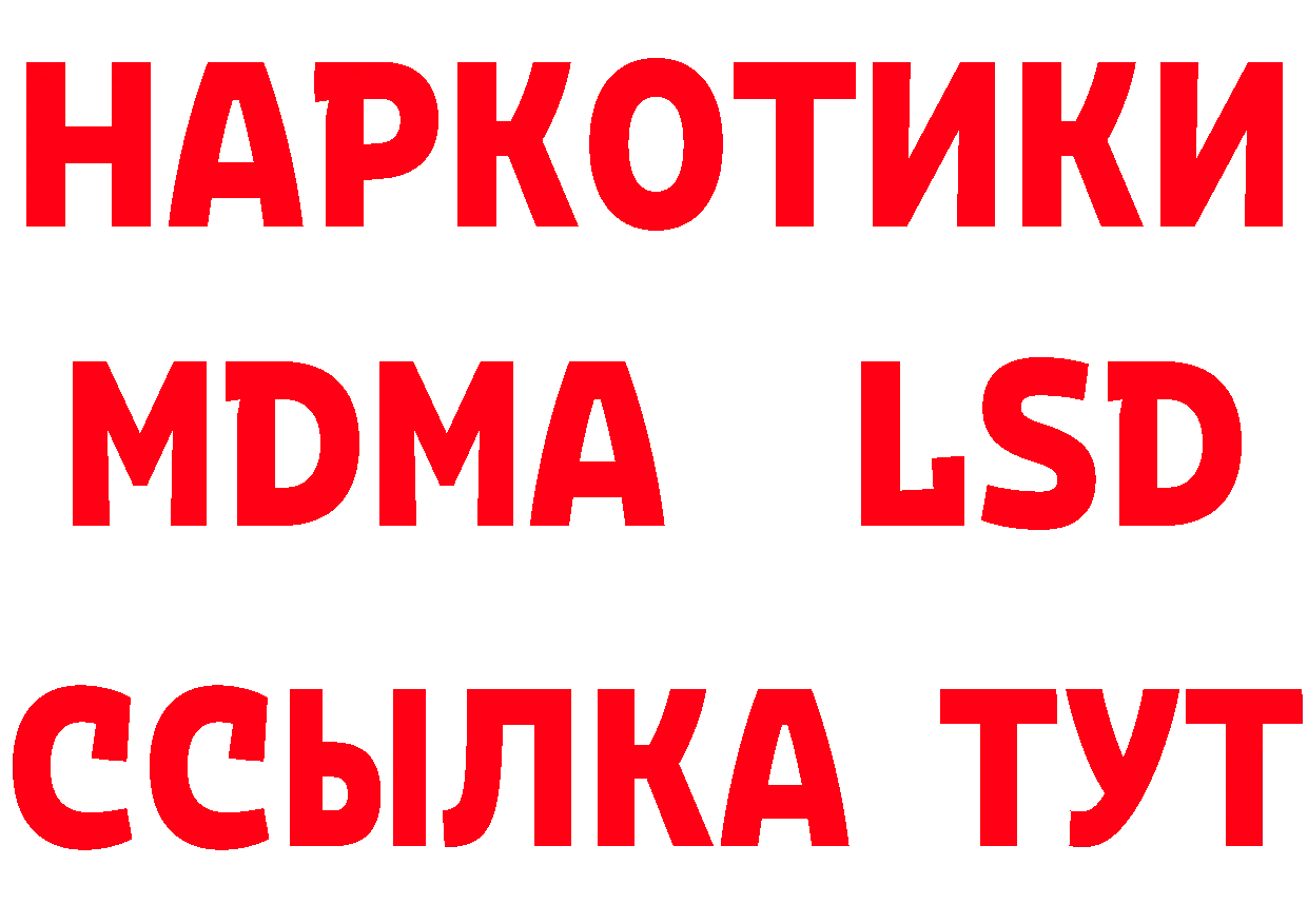 А ПВП Соль как войти это kraken Остров